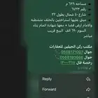 للبيع استراحه بالاربعين المداين المواصفات بالصوره