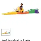زحليقه سيكل