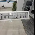 لوحه مميزه للبيع