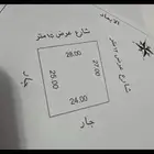 سكني