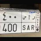 لوحة مميزة
