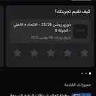 تذاكر لبطولة العالم لسباقات الزوارق السريعة الفورمولا 1