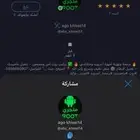 جوال جاهز من الى