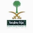 عقود اكترونية عرض خاص