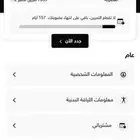 اشتراك نادي وقت اللياقة
