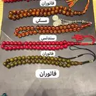 سبح