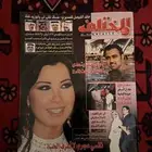 مجلات شعر المختلف بروز اليقظه مرايا