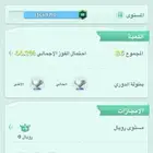 حساب يلا لودو