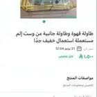 جميع الأثاث من ايكيا وهوم بوكس بسعر فقط 200 لوجه الله