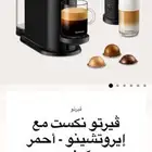 ماكينة نسبريسو للبيع