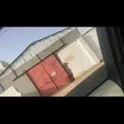 مستودع شروره