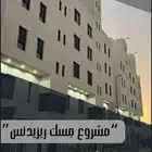 دور فاخر للبيع vip