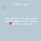 سيرة ذاتية