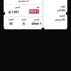 تذاكر حفلة عبدالمجيد عبدالله الخبر