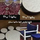 رجلا