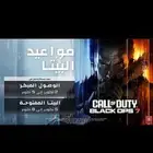 كود بيتا