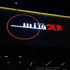 اشتراك نادي in2 للبيع المدة4 اشهر الحد750 مع قيمة التنازل100