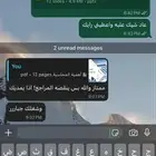 وورد بوربوينت تلخيص كتب بحوث جامعيه بحوث ماجستير سيره ذاتيه