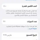 ايفون 16 برو تيتانيوم طبيعي