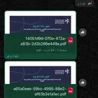 متوفر ساعات تطووعية