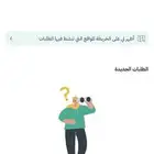 مستر مندوب للاجار