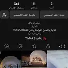 خيمة ثلجية للاجار