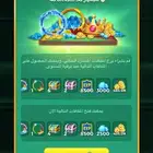 حساب يلا لودو
