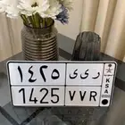 لوحه تاريخ ميلاد