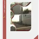 تصميم بروفايل شركات ومؤسسات