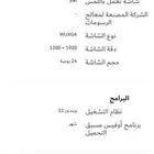 لاب توب Hp اومني بوك 5 فليب كور i3