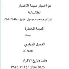 meta quest 3s. جهاز ميتا كويست الاصدار الاخير