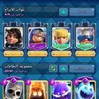 حساب لعبة كلاش رويال للبيع
