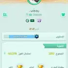حساب لودو مستوى 28 ايدي مميز جدا ست ارقام من اللعبه نفسها