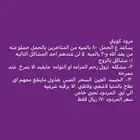 أعشاب طبيعيه