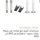 كت تنزيل بلتيك