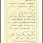 الفلاح والسيار