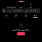 حساب ثلاثي شبه ثنائي نادررر للبيع