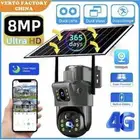 كاميرا مراقبة بطاقه الشمسيه شريحه بيانات