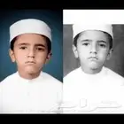 تعديل وترميم الصور القديمه والمتهالكة