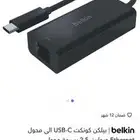 سلك ايثرنت للجوال