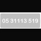 رقم STC