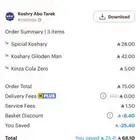 مكنسه بانسونيك 2200 وات