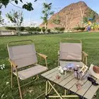 اثاث