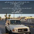 ربع 16 بوليسي 2016