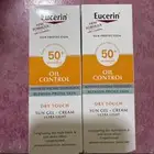 واقي شمس يوسرين