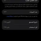 جوال