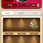 حساب كملنا خبير مخضرم 5
