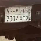 لوحه تقفيله 7007