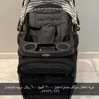 عربة أطفال جراكو