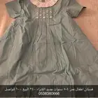 فساتين أطفال جديده بسبب اغلاق المتجر